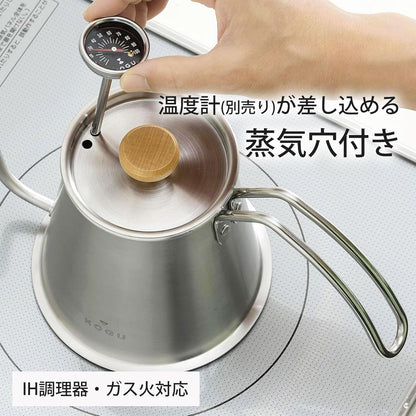 KOGU 珈琲考具 日本製 專業大容量極細口手沖咖啡壺Pro 900ml 46120