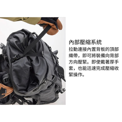 TETON BROS. KOMA38 38L 專業防水滑雪與登山背囊 Backpack