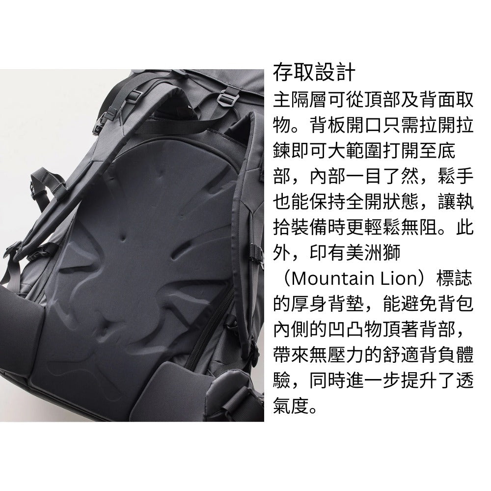TETON BROS. KOMA38 38L 專業防水滑雪與登山背囊 Backpack