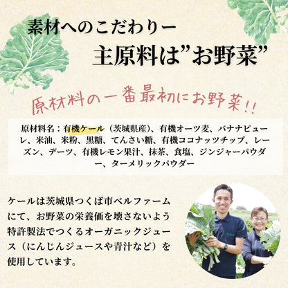 TOKYOBAL KAWAÌINE This is Salad 健康零食 有機羽衣甘藍及水果蔬菜穀物 燕麥脆片 烤穀片 2包優惠裝