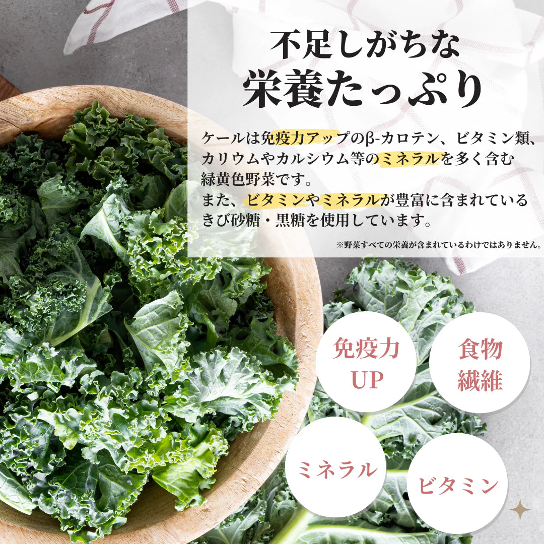 TOKYOBAL KAWAÌINE This is Salad 健康零食 有機羽衣甘藍及水果蔬菜穀物 燕麥脆片 烤穀片 2包優惠裝