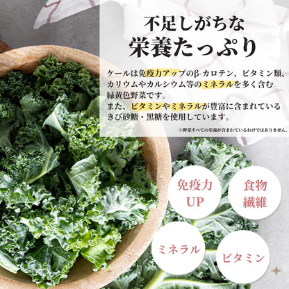 TOKYOBAL KAWAÌINE This is Salad 健康零食 有機羽衣甘藍及水果蔬菜穀物 燕麥脆片 烤穀片 2包優惠裝