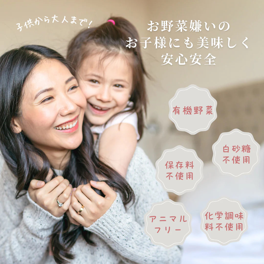 TOKYOBAL KAWAÌINE This is Salad 健康零食 有機羽衣甘藍及水果蔬菜穀物 燕麥脆片 烤穀片 2包優惠裝