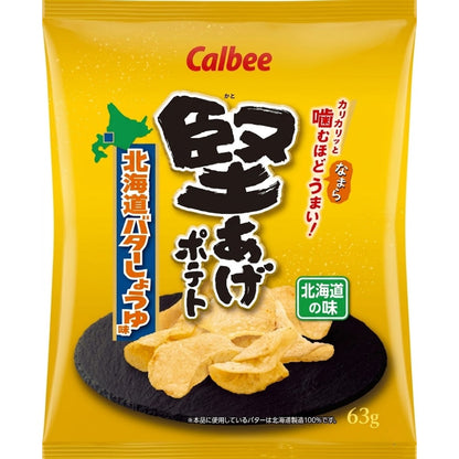 Calbee Kataage Potato Chips Hokkaido Butter Soy Sauce Flavor, Made in Japan 63g x 12 Packs