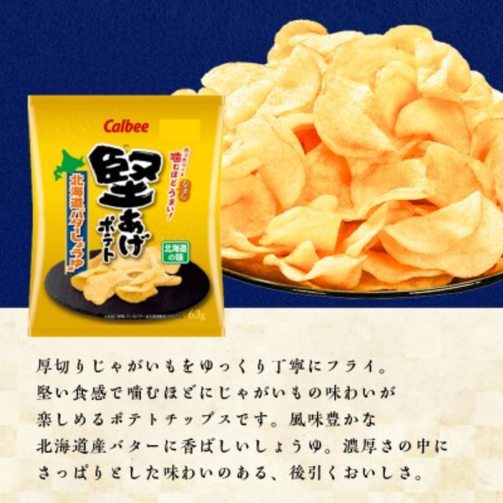 Calbee Kataage Potato Chips Hokkaido Butter Soy Sauce Flavor, Made in Japan 63g x 12 Packs