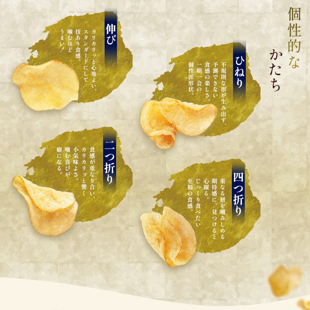 Calbee 卡樂B 卡樂比 日本產 堅脆薯片 厚切洋芋片 中部白蝦味 63g x 12包
