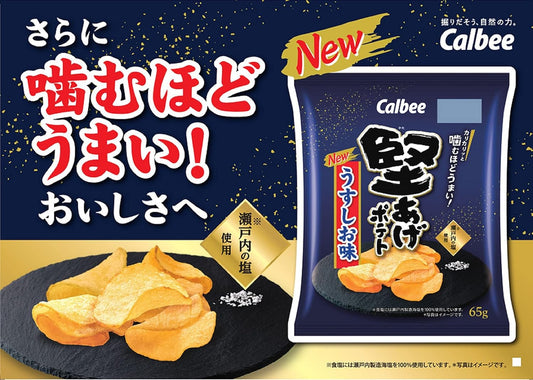 Calbee 卡樂B 卡樂比 日本產 堅脆薯片 厚切洋芋片 輕鹽味 65g x 12包