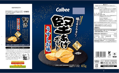 Calbee 卡樂B 卡樂比 日本產 堅脆薯片 厚切洋芋片 輕鹽味 65g x 12包