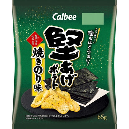 Calbee Kataage Potato Chips Roasted Nori Flavor, Made in Japan 65g x 12 Packs
