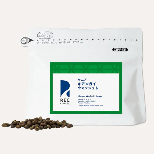 REC COFFEE Kenya 肯雅 Kiangai 水洗精品咖啡原豆 中度烘焙