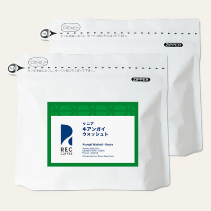 REC COFFEE Kenya 肯雅 Kiangai 水洗精品咖啡原豆 中度烘焙