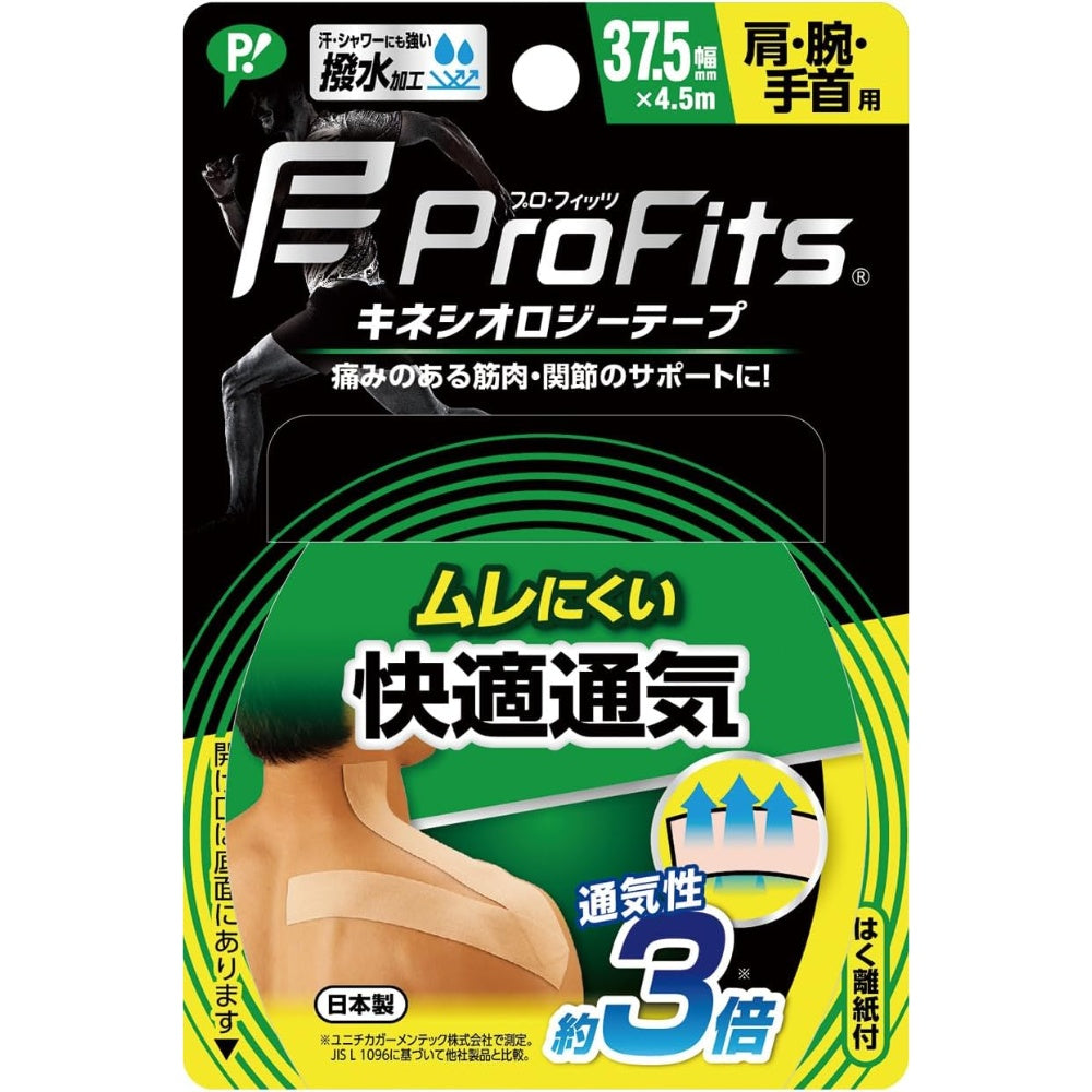ProFits 日本製 肩臂手腕用 舒適透氣專業運動貼布 Tape for Shoulders/Arms/Wrists 37.5mm 2盒