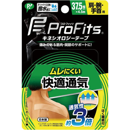 ProFits 日本製 肩臂手腕用 舒適透氣專業運動貼布 Tape for Shoulders/Arms/Wrists 37.5mm 2盒