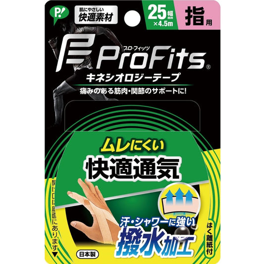 ProFits 日本製 指關節用 舒適透氣專業運動貼布 Kinesiology Tape for Fingers 25mm 2盒