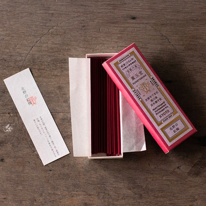 Kungyokudo Natural Incense Kitano no Kobai Made in Japan