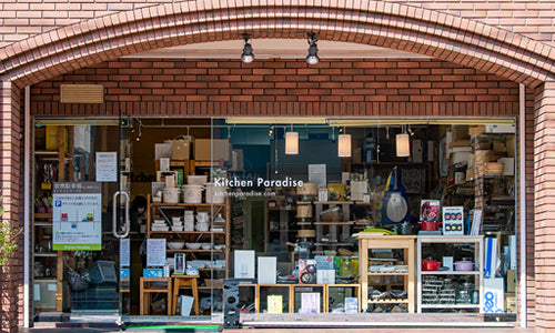 Kitchen Paradise｜ SolyJapan Japan Proxy Shopping & Direct Worldwide Shipping