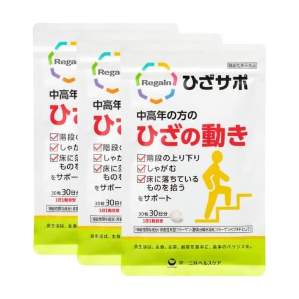Regain 日本製 Knee Support 膝關節支援機能性補充食品 30粒×3袋優惠裝