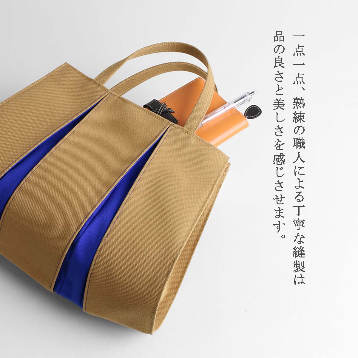 日本京都 KOSHO ougi 帆布手提袋 PH（京都工藝・限量色）