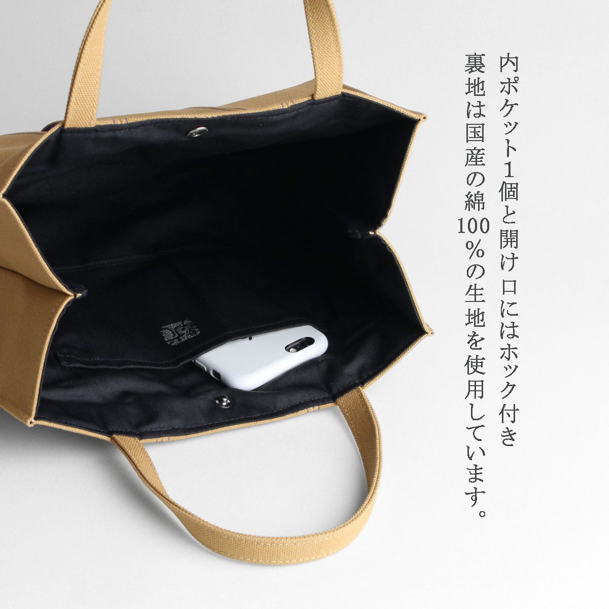 日本京都 KOSHO ougi 帆布手提袋 PH（京都工藝・限量色）