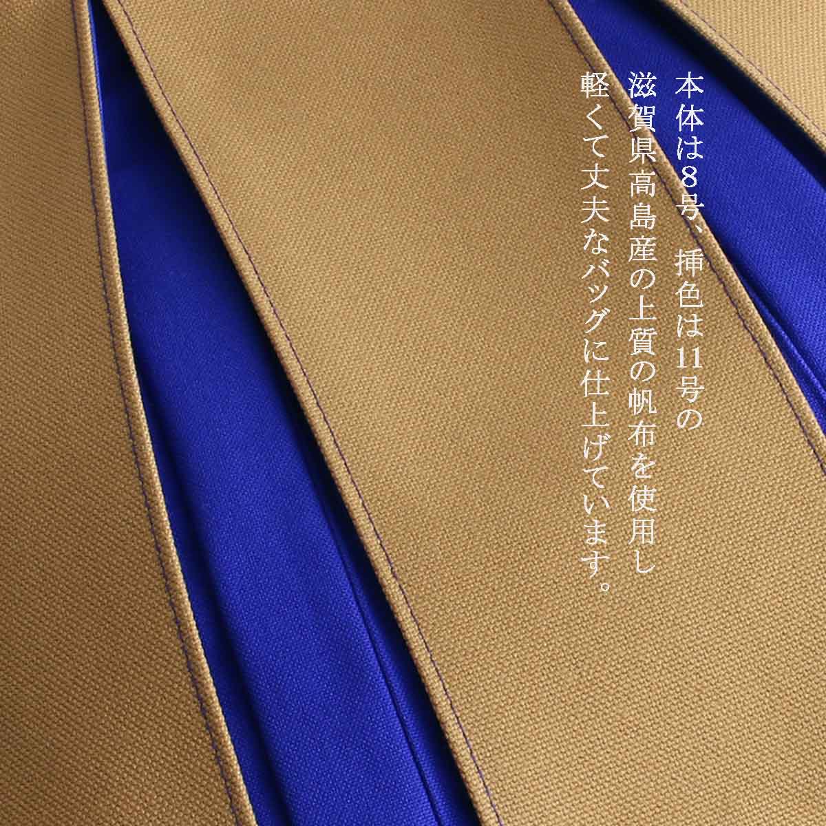 日本京都 KOSHO ougi 帆布手提袋 PH（京都工藝・限量色）