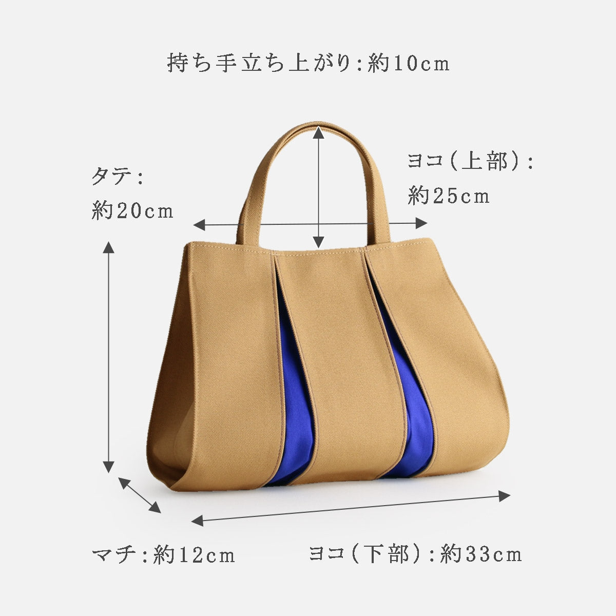 日本京都 KOSHO ougi 帆布手提袋 PH（京都工藝・限量色）