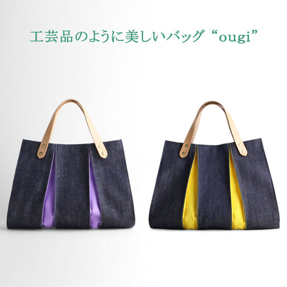 日本京都 KOSHO ougi 牛仔手提包 ES（限量版）