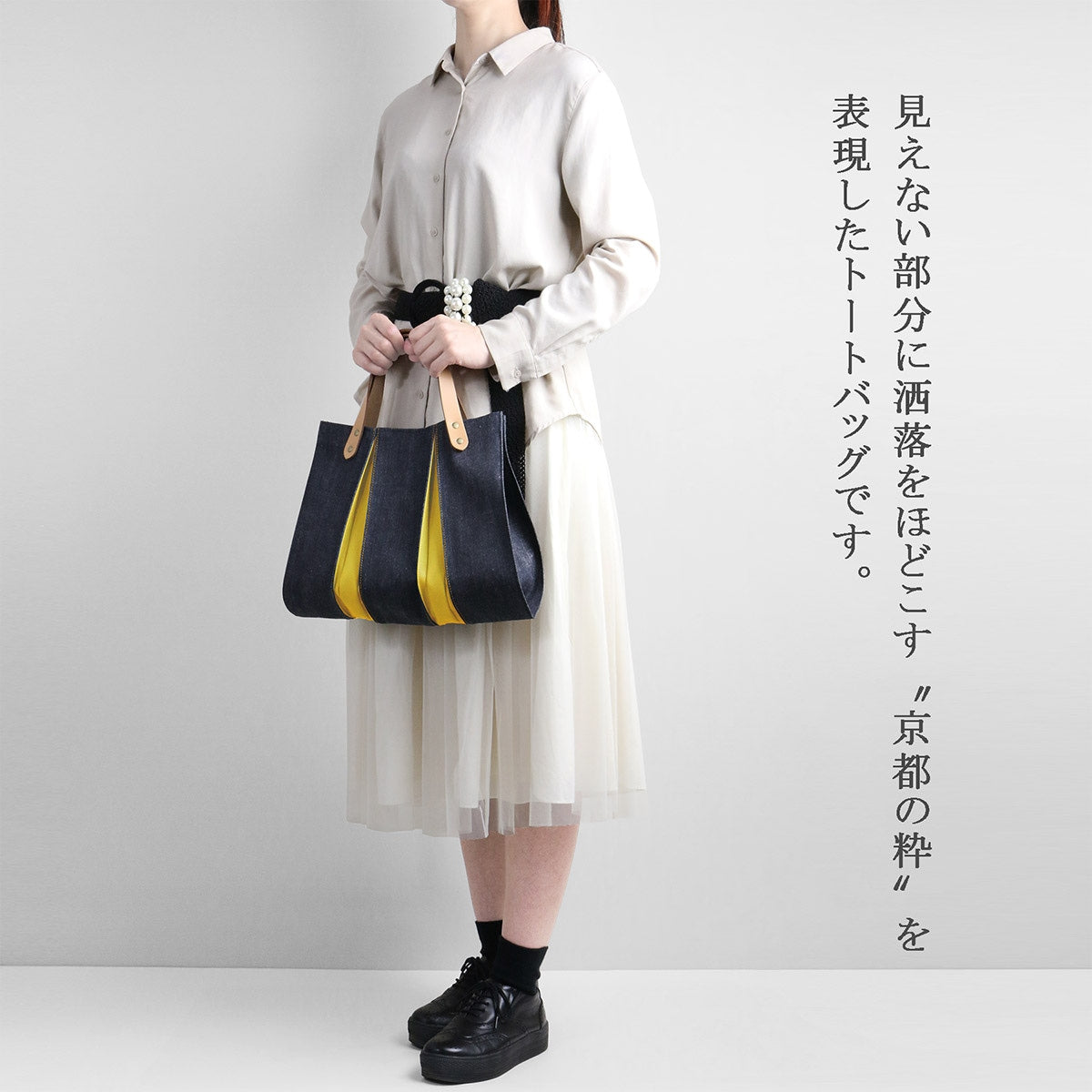 日本京都 KOSHO ougi 牛仔手提包 ES（限量版）