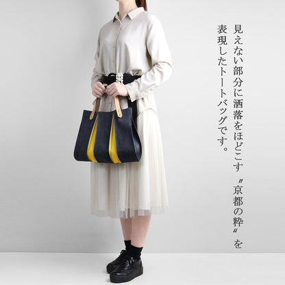 日本京都 KOSHO ougi 牛仔手提包 ES（限量版）