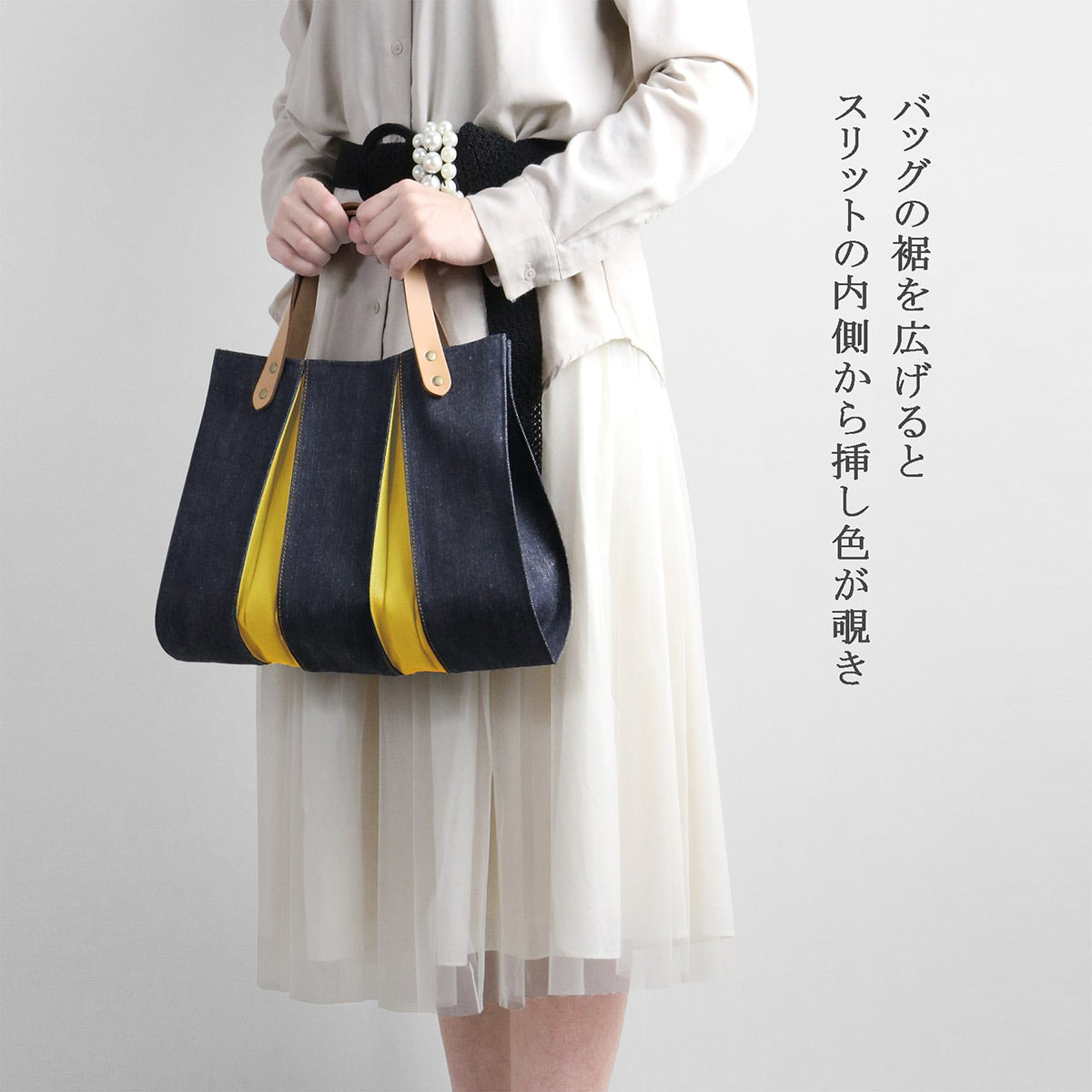 日本京都 KOSHO ougi 牛仔手提包 ES（限量版）