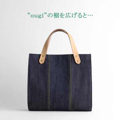 日本京都 KOSHO ougi 牛仔手提包 ES（限量版）