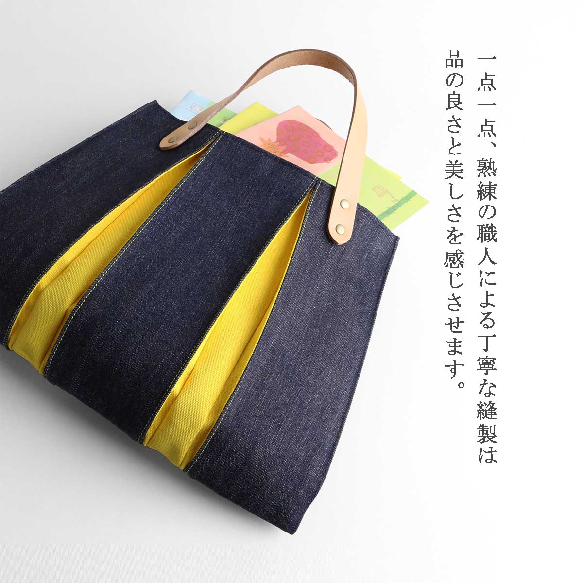 日本京都 KOSHO ougi 牛仔手提包 ES（限量版）