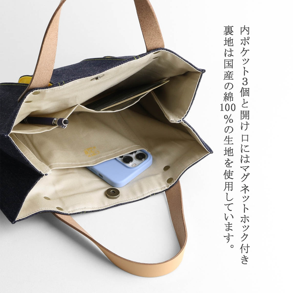 日本京都 KOSHO ougi 牛仔手提包 ES（限量版）