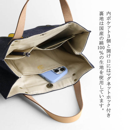 日本京都 KOSHO ougi 牛仔手提包 ES（限量版）