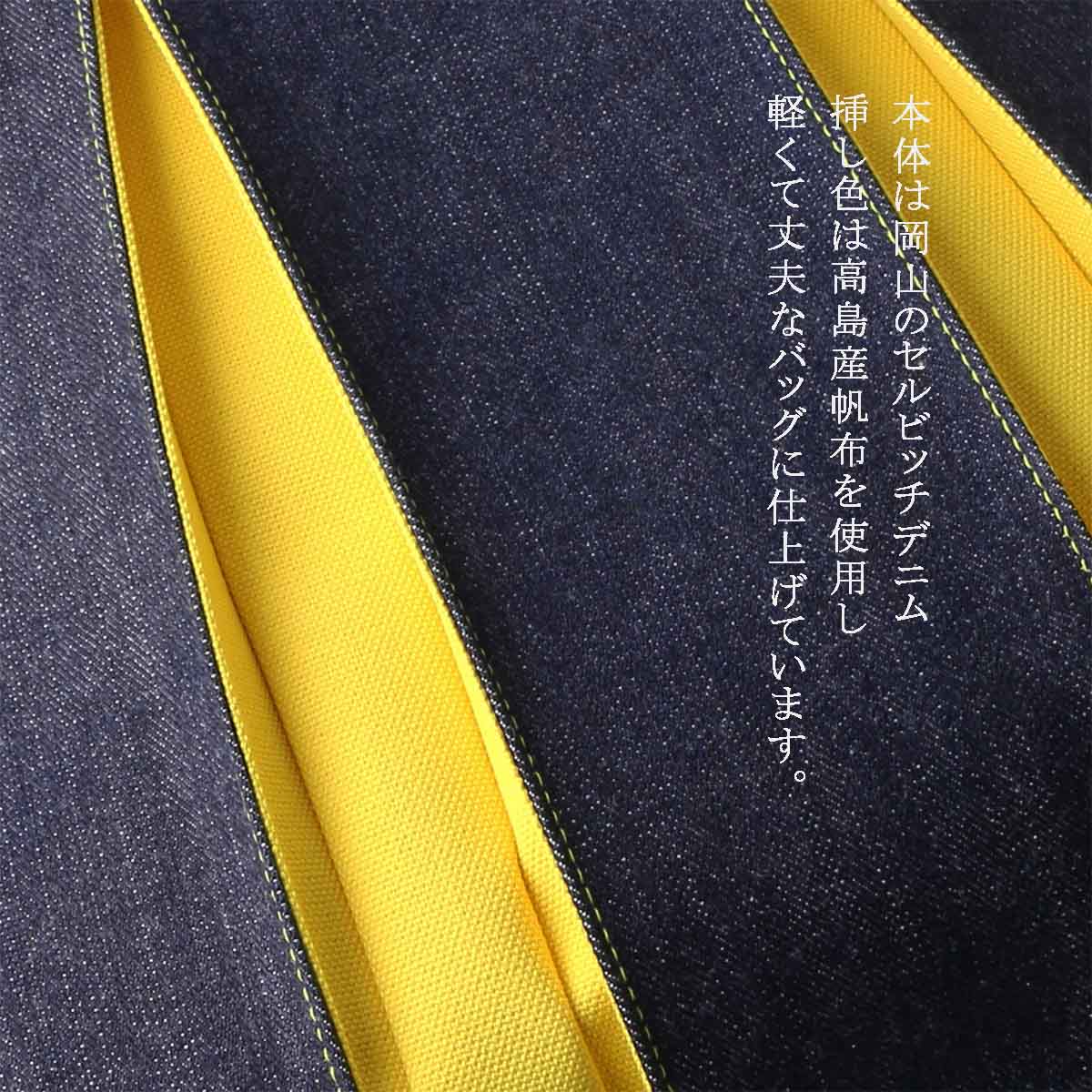 日本京都 KOSHO ougi 牛仔手提包 ES（限量版）