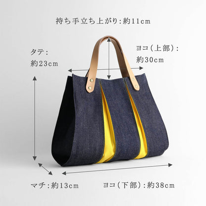 日本京都 KOSHO ougi 牛仔手提包 ES（限量版）