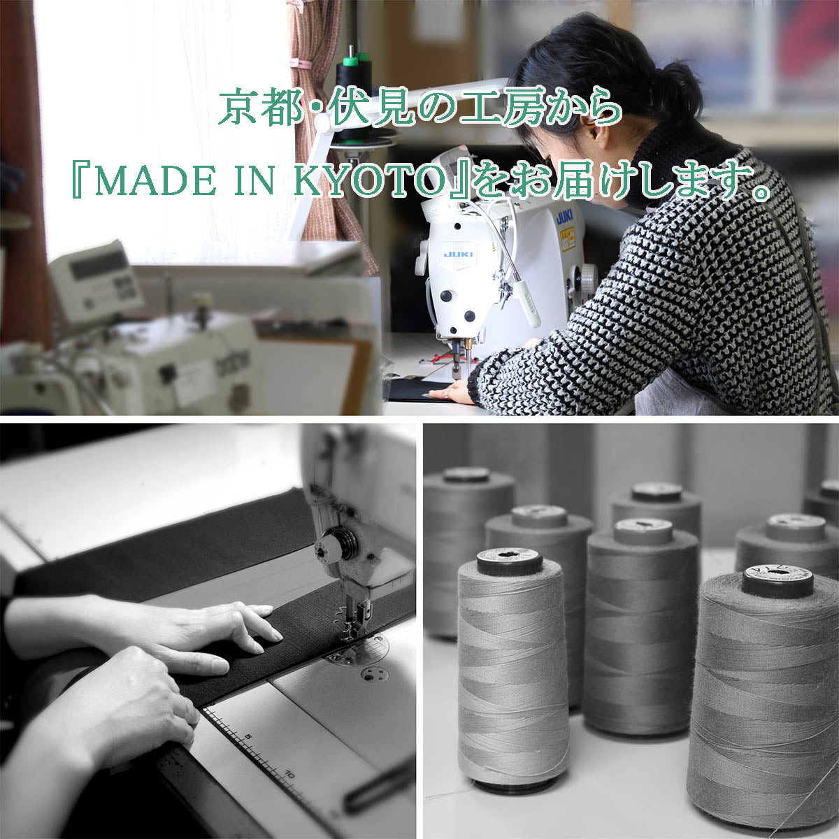 日本京都 KOSHO ougi 牛仔手提包 ES（限量版）