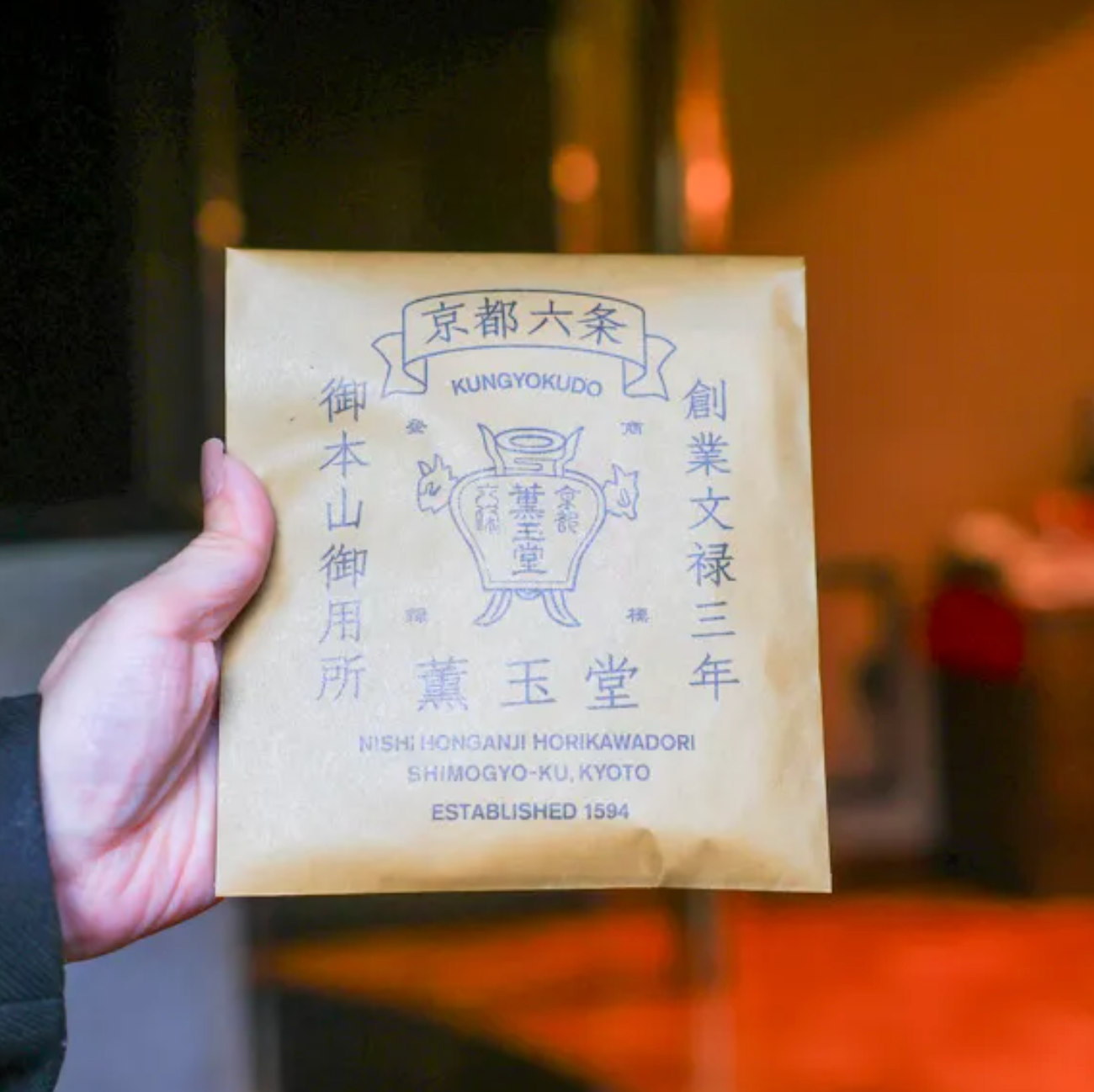 薫玉堂 日本製 經典天然線香 丸之内 1933 跨越時代的溫潤木質香