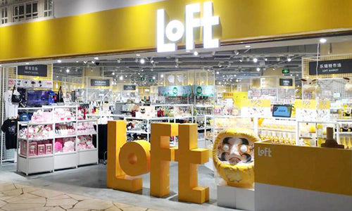 Loft｜SolyJapan Japan Proxy Shopping & Direct Worldwide Shipping