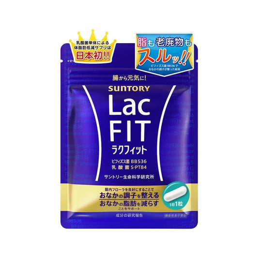 日本Suntory Lac FIT 清理腸道 減少腹部脂肪 1袋 30粒/30日份量 乳酸菌 比菲德氏菌