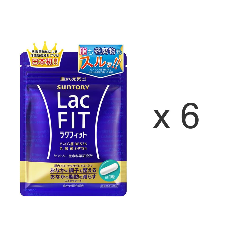 日本Suntory Lac FIT 清理腸道 減少腹部脂肪 6袋優惠裝 180粒/180日份量 乳酸菌 比菲德氏菌
