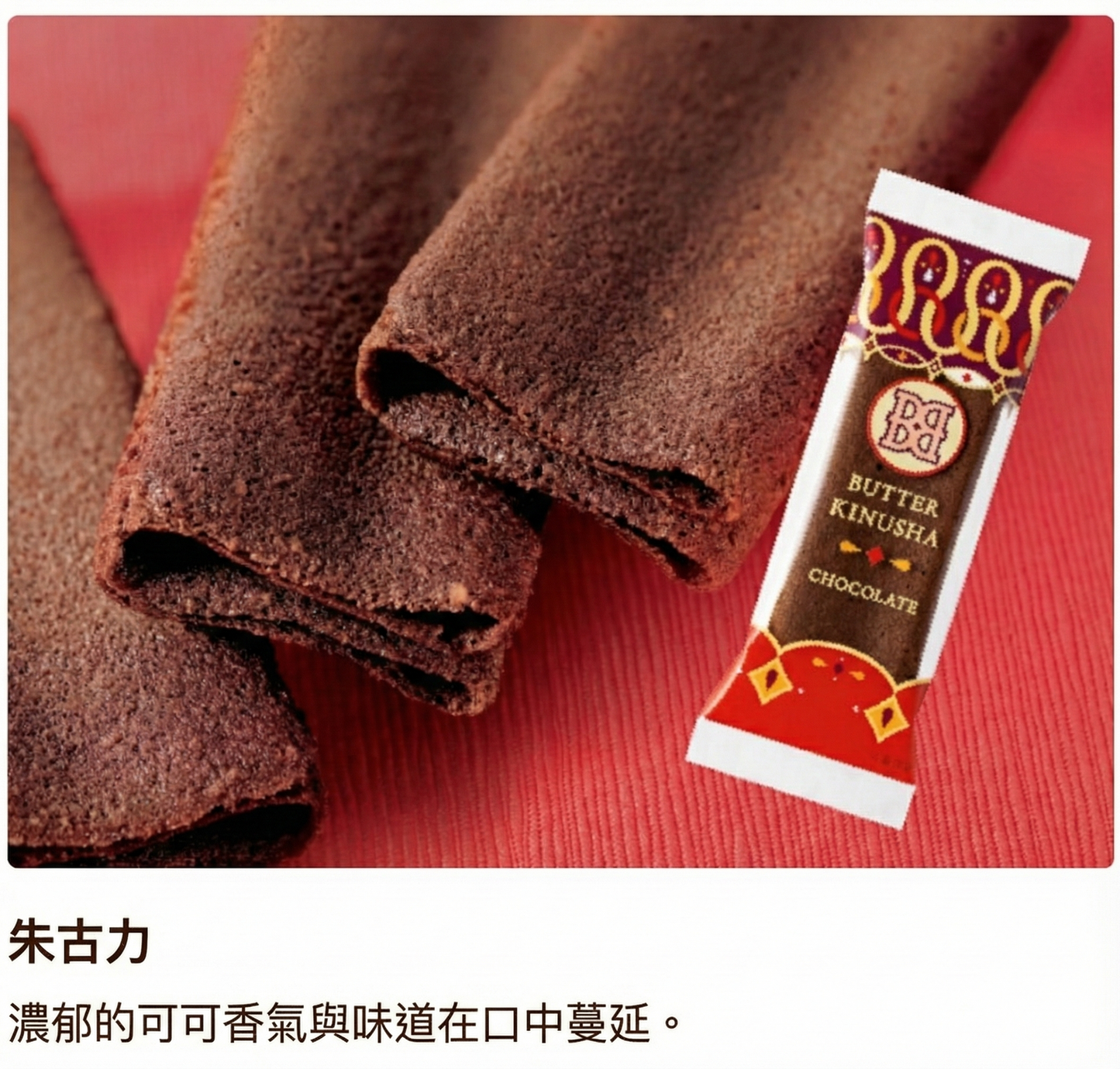 BUTTER STATE's 牛油衣絹 4層摺疊蘭加沙曲奇 40件盒裝 世界首創空氣感の美味