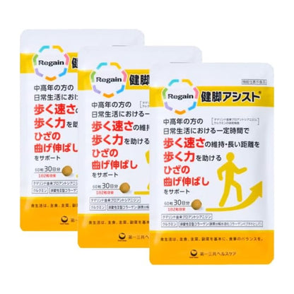 Regain 日本製 Leg-Strengthening Assist 膝關節與步行支援機能性補充食品 60粒×3袋優惠裝