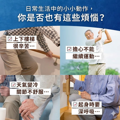 Regain 日本製 Leg-Strengthening Assist 膝關節與步行支援機能性補充食品 60粒×3袋優惠裝