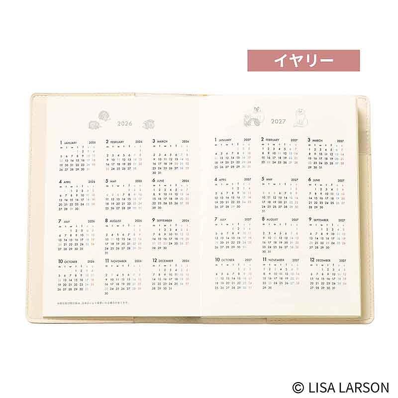 Liniere リンネル 生活雜誌 2026年1月號增刊 封面宮崎葵 附送 Lisa Larson 2026年日程手帳