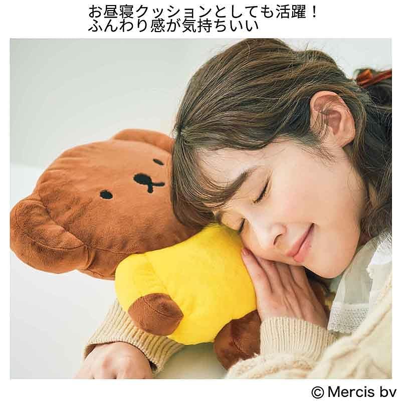 Liniere リンネル 2026年2月號增刊 封面 奈緒 附送 Miffy 好友 Boris 柔軟抱枕