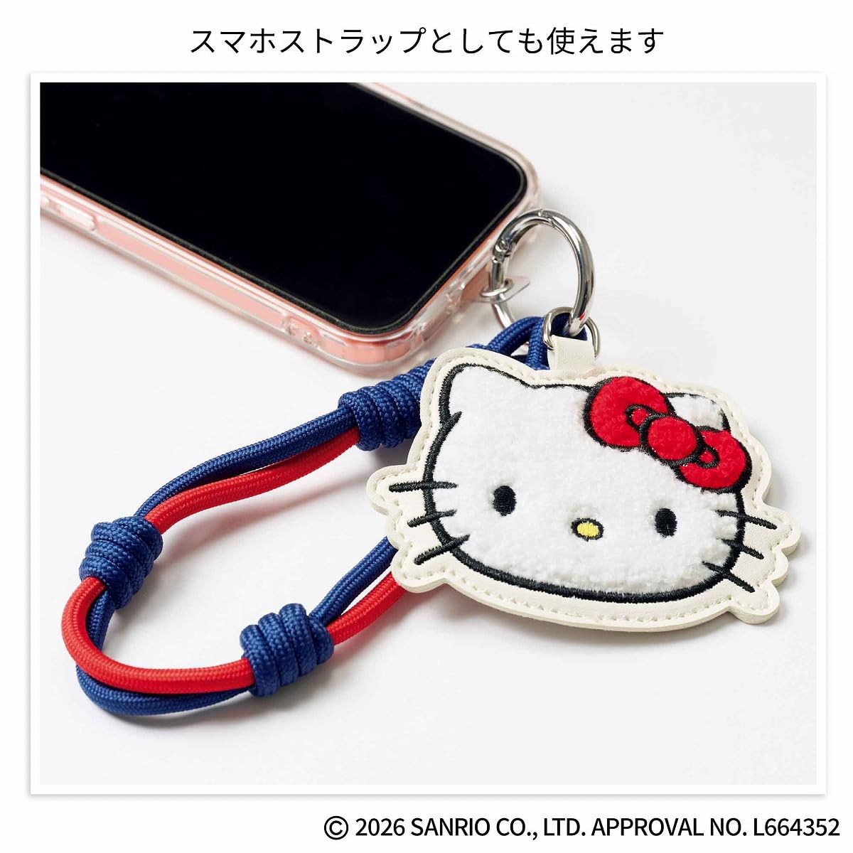 Liniere リンネル 2026年3月號 封面 蒼井優 附送 Hello Kitty 迷你收納袋掛飾套裝