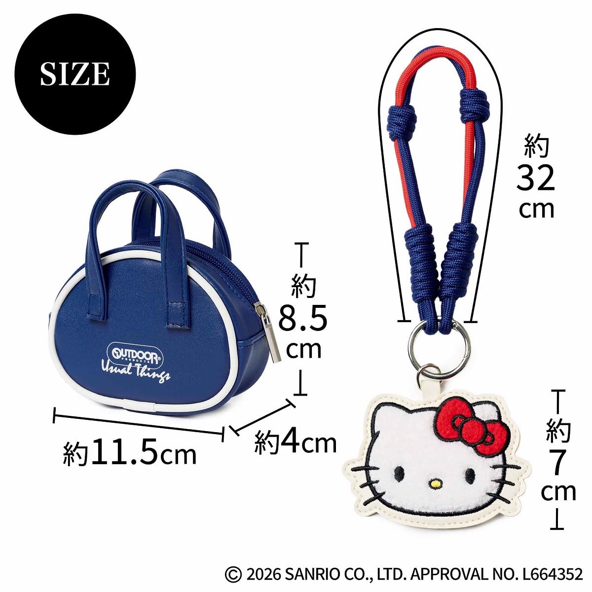 Liniere リンネル 2026年3月號 封面 蒼井優 附送 Hello Kitty 迷你收納袋掛飾套裝