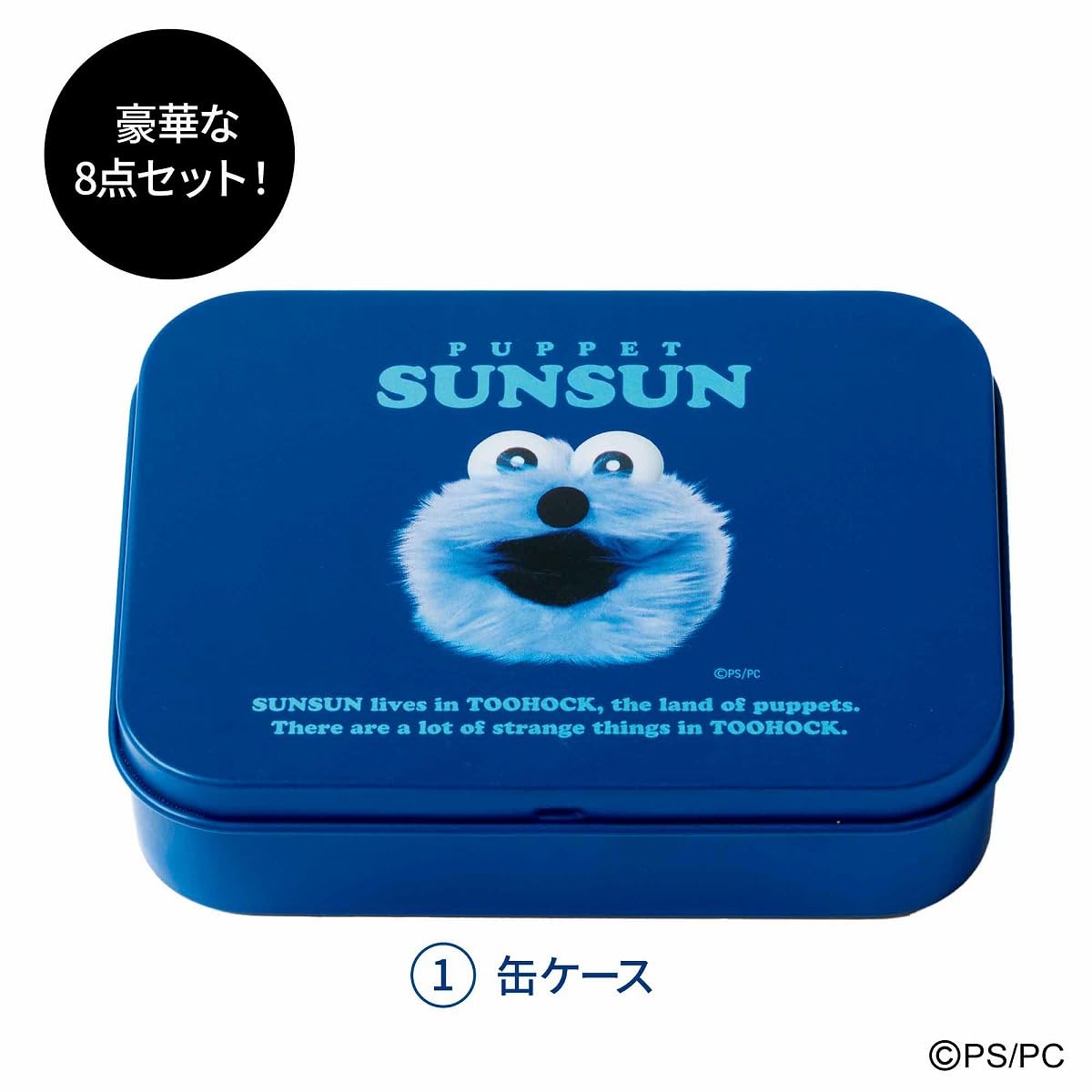 Liniere リンネル 2026年5月號 | 附送 日本人氣 PUPPET SUNSUN 鐵盒文具套裝