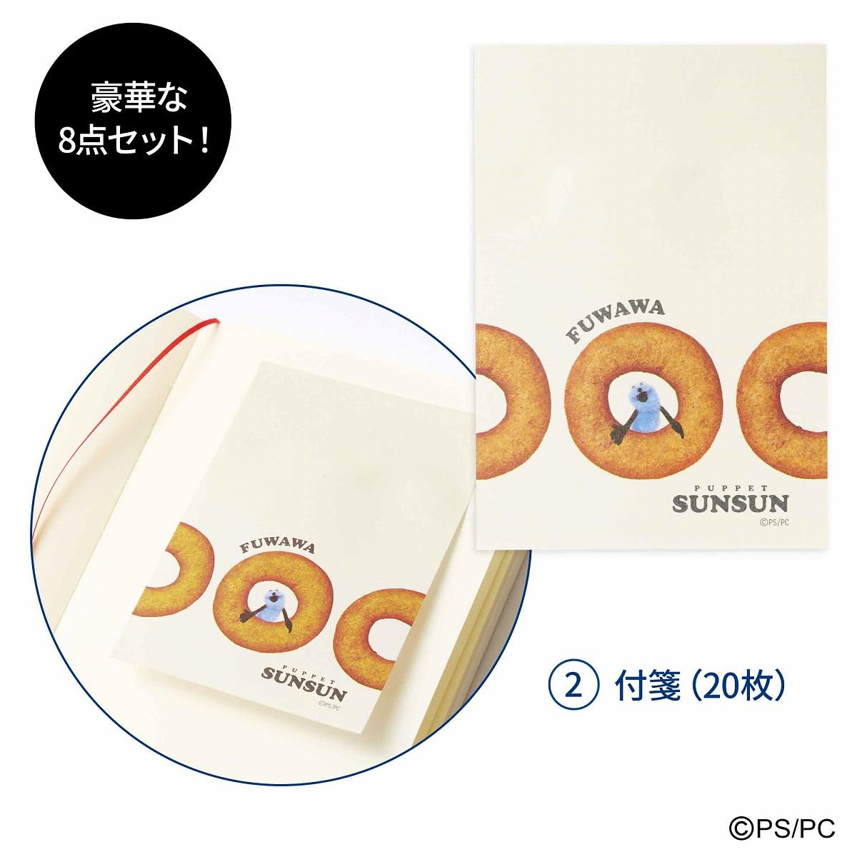 Liniere リンネル 2026年5月號 | 附送 日本人氣 PUPPET SUNSUN 鐵盒文具套裝