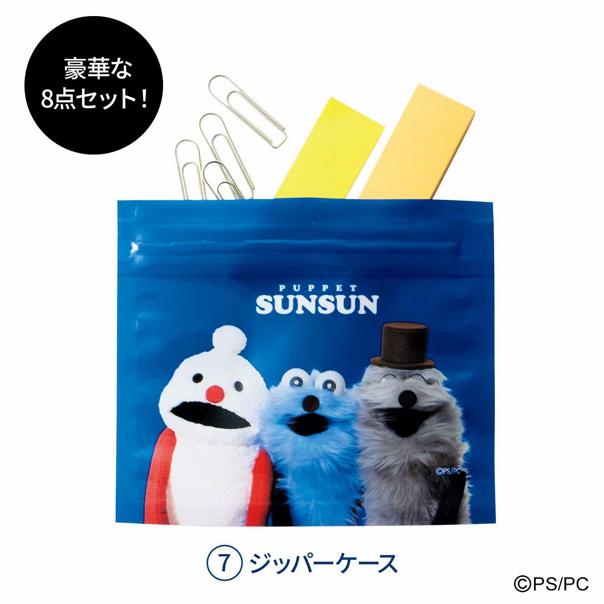 Liniere リンネル 2026年5月號 | 附送 日本人氣 PUPPET SUNSUN 鐵盒文具套裝